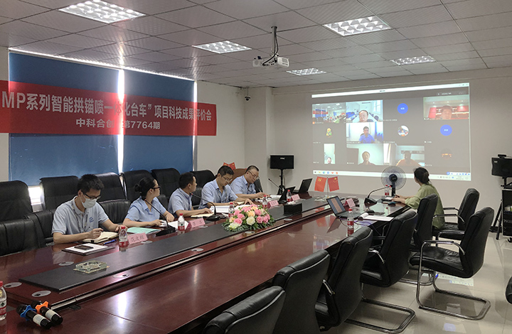 LGMP系列智能拱锚喷一体化台车 anli.jpg